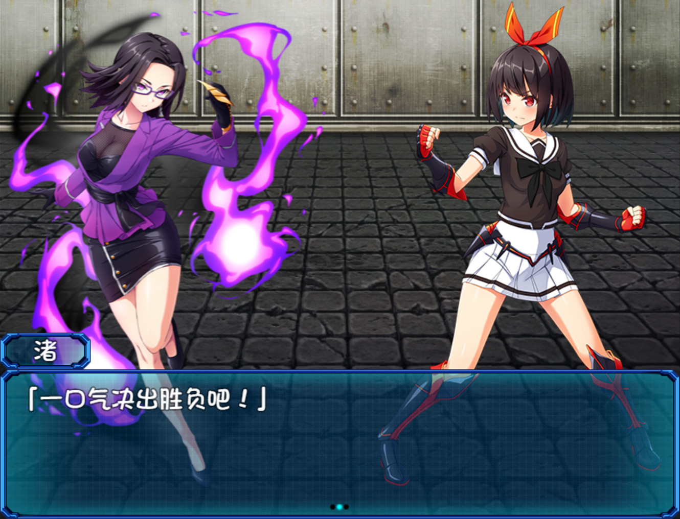 念动少女璀璨星(V1.03完整版) 14