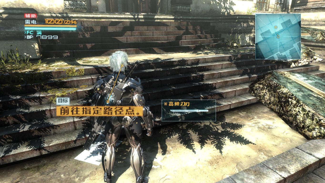 合金装备崛起:复仇/Metal Gear Rising: Revengeance 12 183209ddhdli8zi9h9d0iw