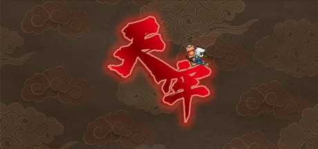 天牢/Tianlao Sokoban(V1.22.2正式版) 13 header