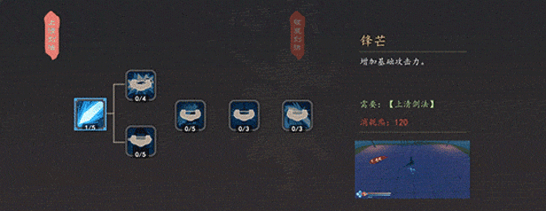 牧剑/Tale Of Swords(V0.553) 28 2.1