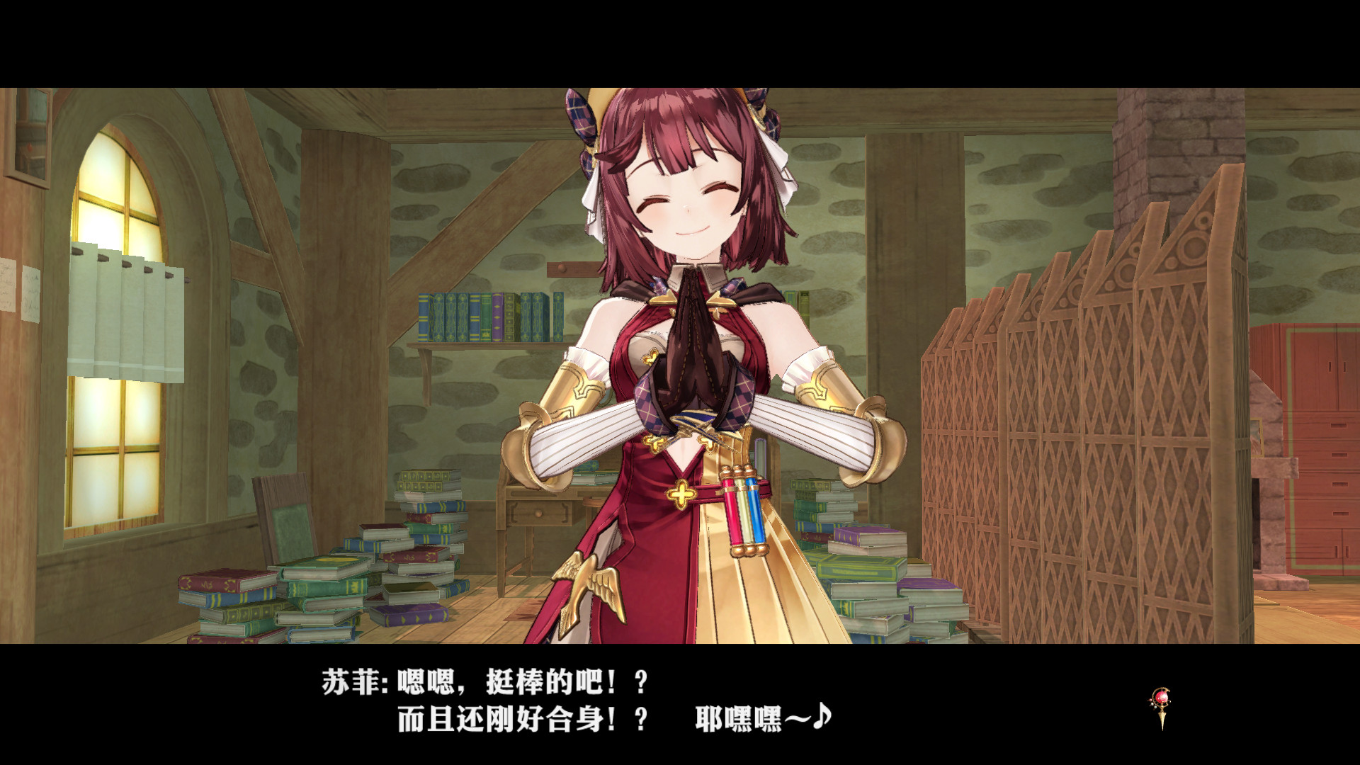 苏菲的炼金工房 ~不可思议书的炼金术士~ DX(全DLC豪华版) 14