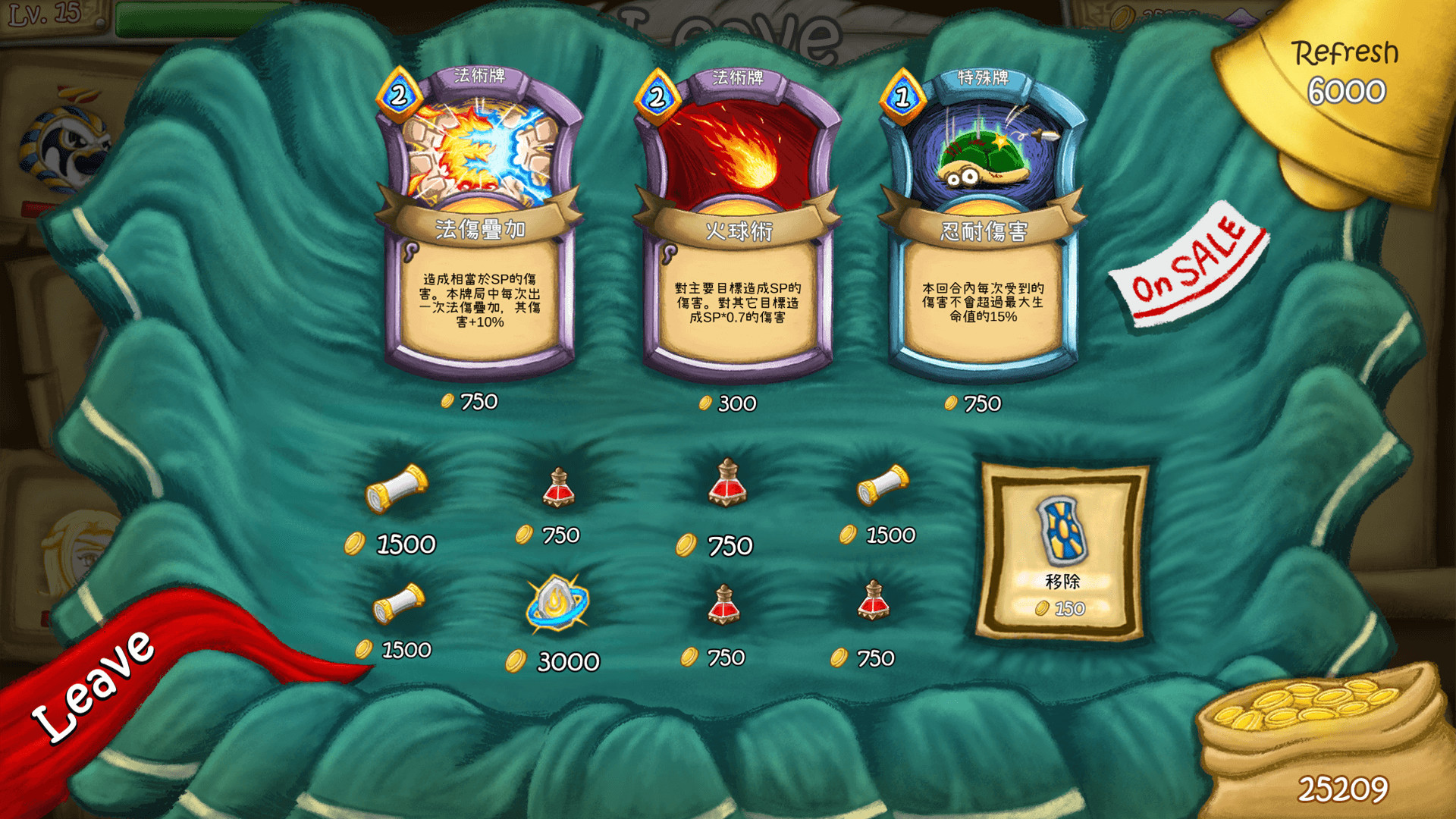 卡纳洛克:神战/Cardnarok: Raid with Gods(V1.0.0.a-正式版) 22 卡纳洛克:神战/Cardnarok: Raid with Gods(V1.0.0.a-正式版)