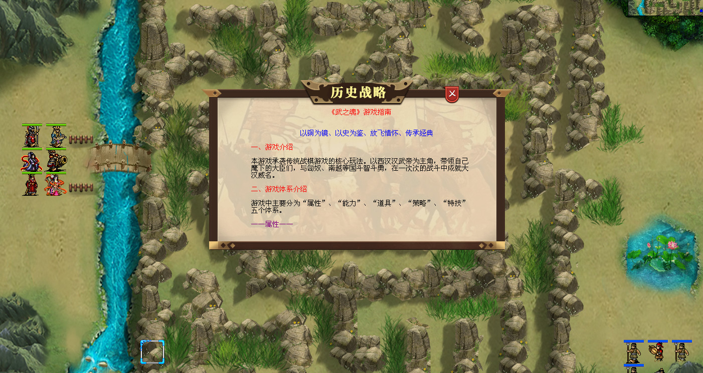 汉武大帝传 19 汉武大帝传