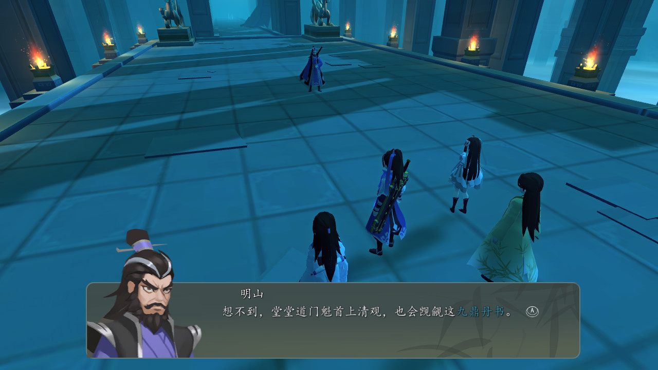 牧剑/Tale Of Swords(V0.553) 32 牧剑/Tale Of Swords(V0.553)