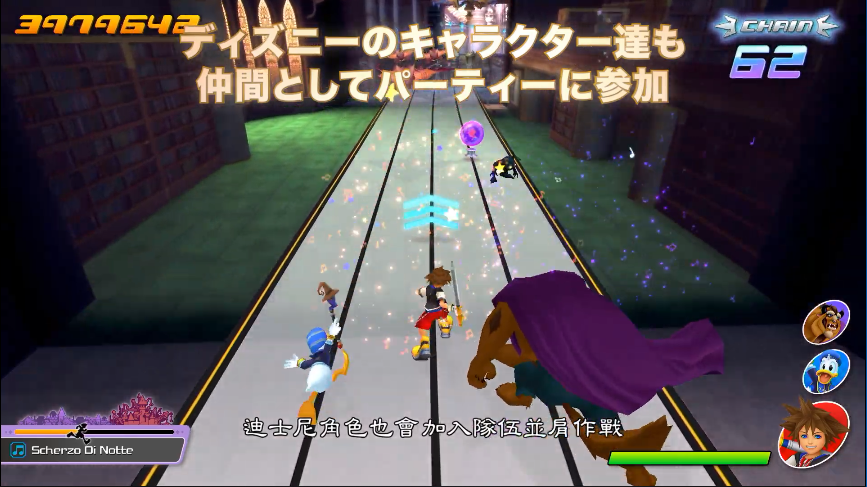 王国之心:记忆旋律/KINGDOM HEARTS Melody of Memory 13 2020091632317547