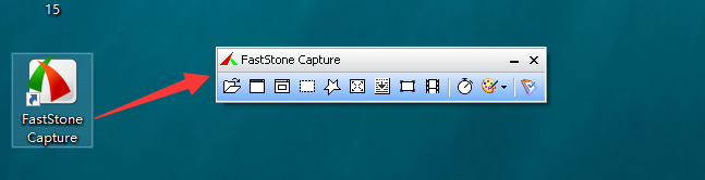 Faststone Capture 9.7截图录屏