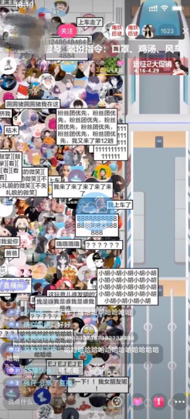 抖音最近很火的游戏无人直播:挤地铁教程+源码+软件下载