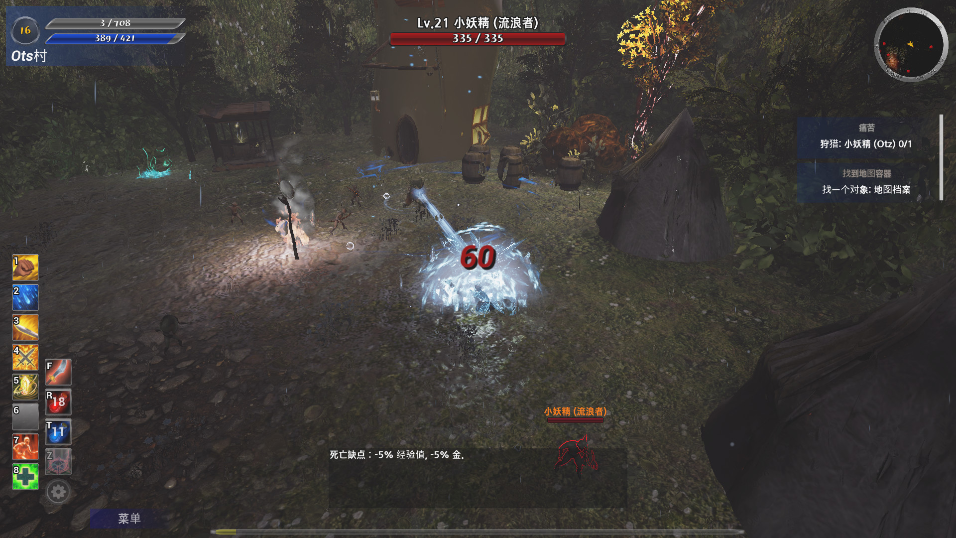艾奥特RPG/Aeioth RPG 17 20200622105543708