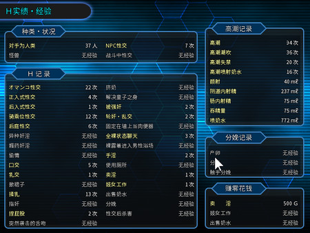 精英之奥尼和布莱德/Meritocracy of the Oni & Blade 10
