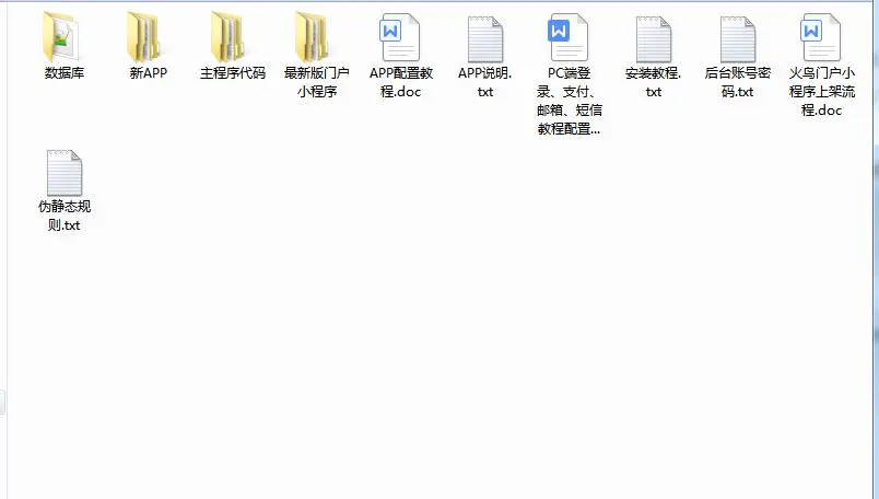 K350 火鸟地方门户v5.8源码运营版带圈子动态+加即时通讯插图 K350 火鸟地方门户v5.8源码运营版带圈子动态+加即时通讯插图
