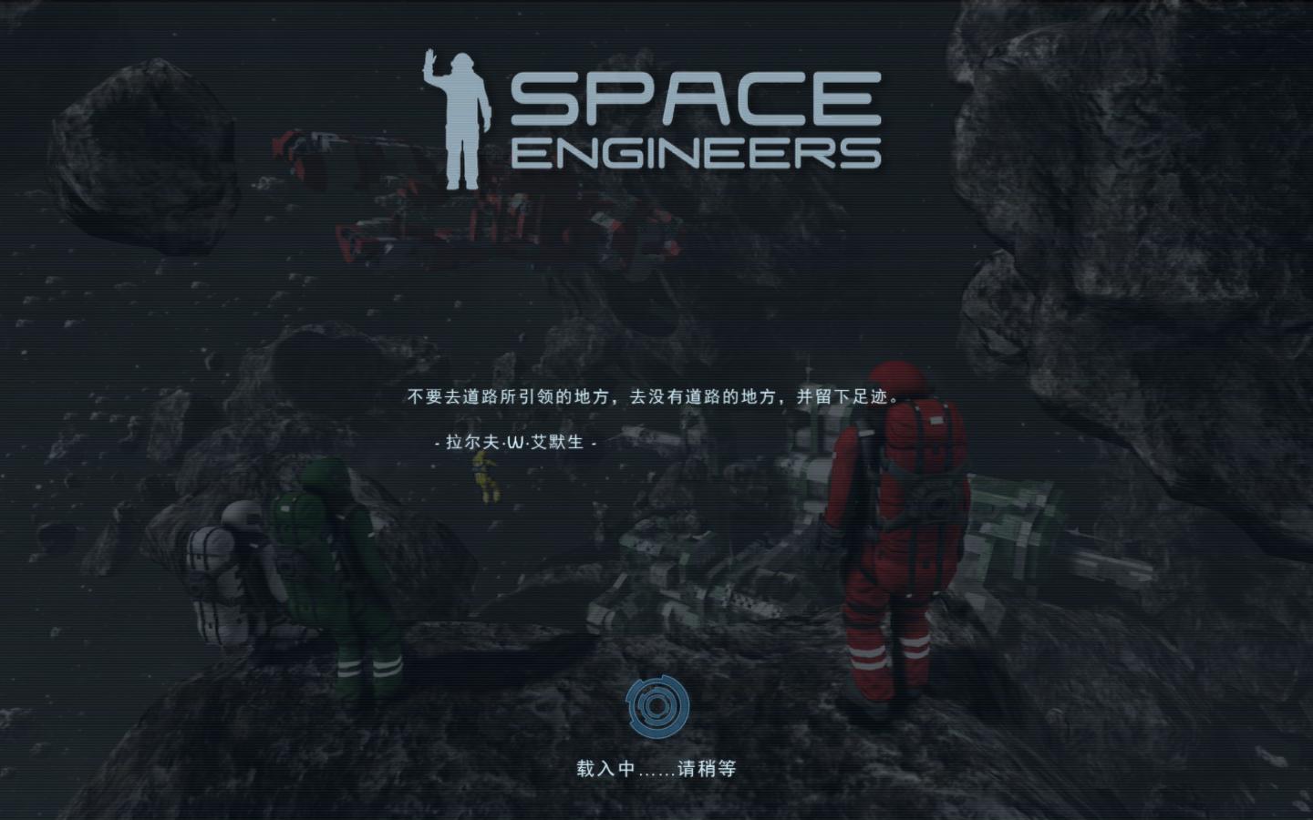 太空工程师/Space Engineers(v1.197.181) 13 20140510144426679