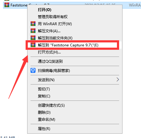 Faststone Capture 9.7截图录屏