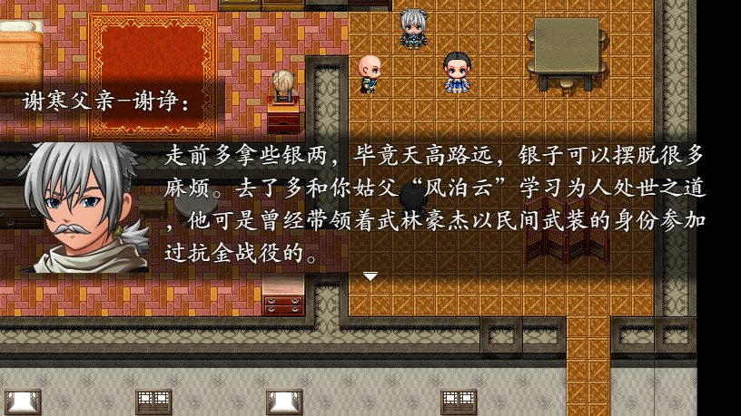剑与园/Sword and Space(V20210428) 14 插图2–剑与园/Sword and Space(V20210428)–免费资源分享站