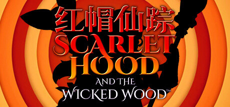 红帽仙踪/Scarlet Hood and the Wicked Wood(V1.00c正式版) 17 header schinese