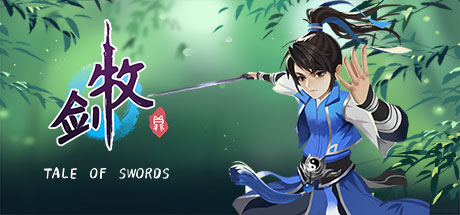 牧剑/Tale Of Swords(V0.553) 25 2