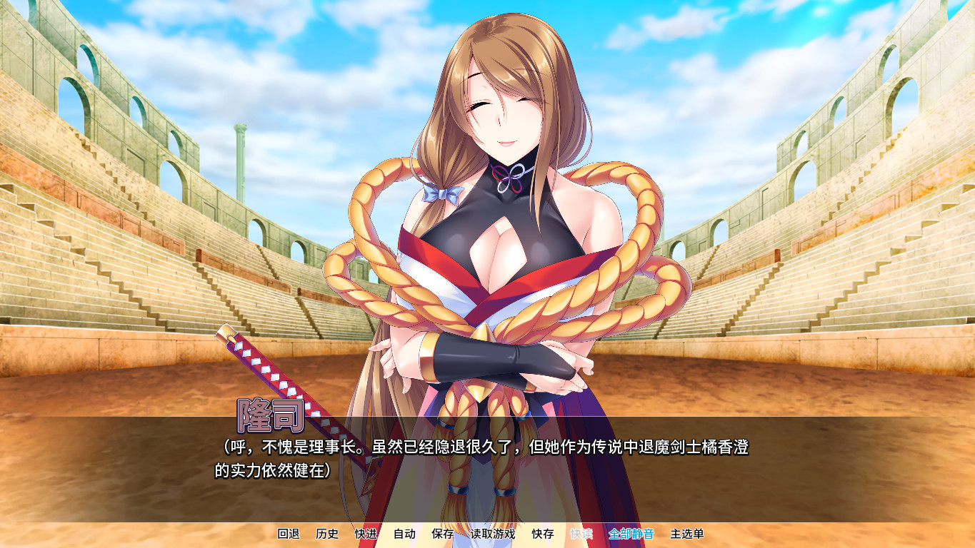 退魔剑士学园(V1.35) 14 插图2–退魔剑士学园(V1.35)–免费资源分享站