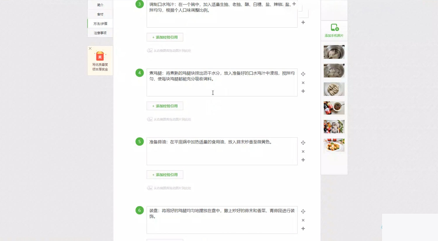 百度新回享激励谋略,速决性的名目,可批量操作轻松日入 3神仙道神仙道+