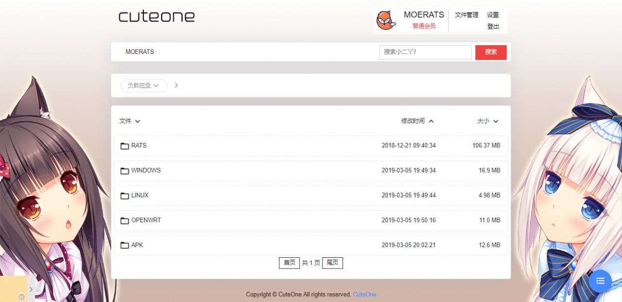 CuteOne:一款基于Python3的OneDrive多网盘挂载程序,带会员/同步等功能