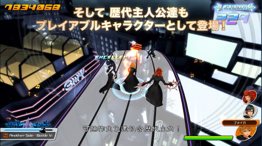 王国之心:记忆旋律/KINGDOM HEARTS Melody of Memory 12 2020091632319318