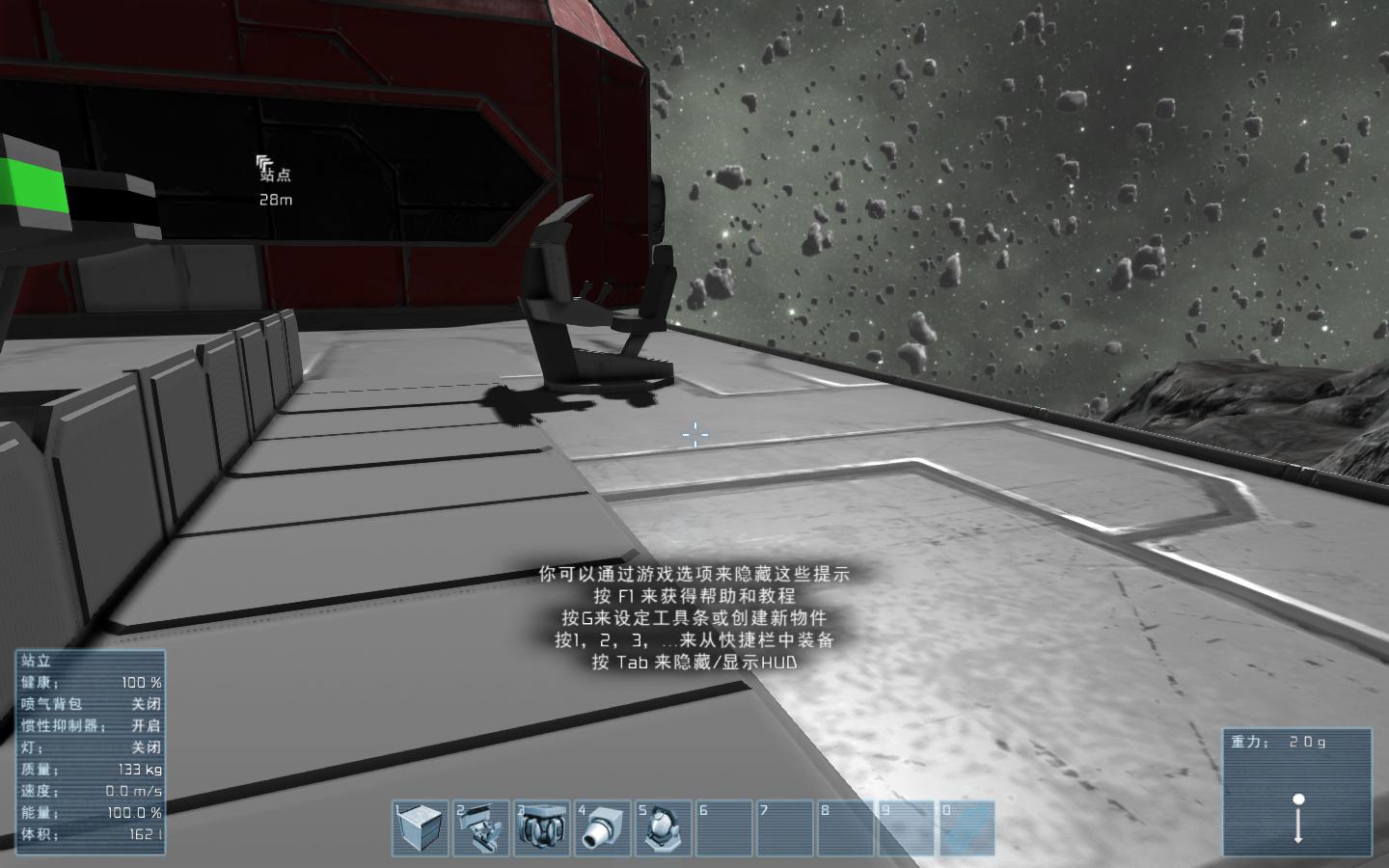太空工程师/Space Engineers(v1.197.181) 14 20140510144428331