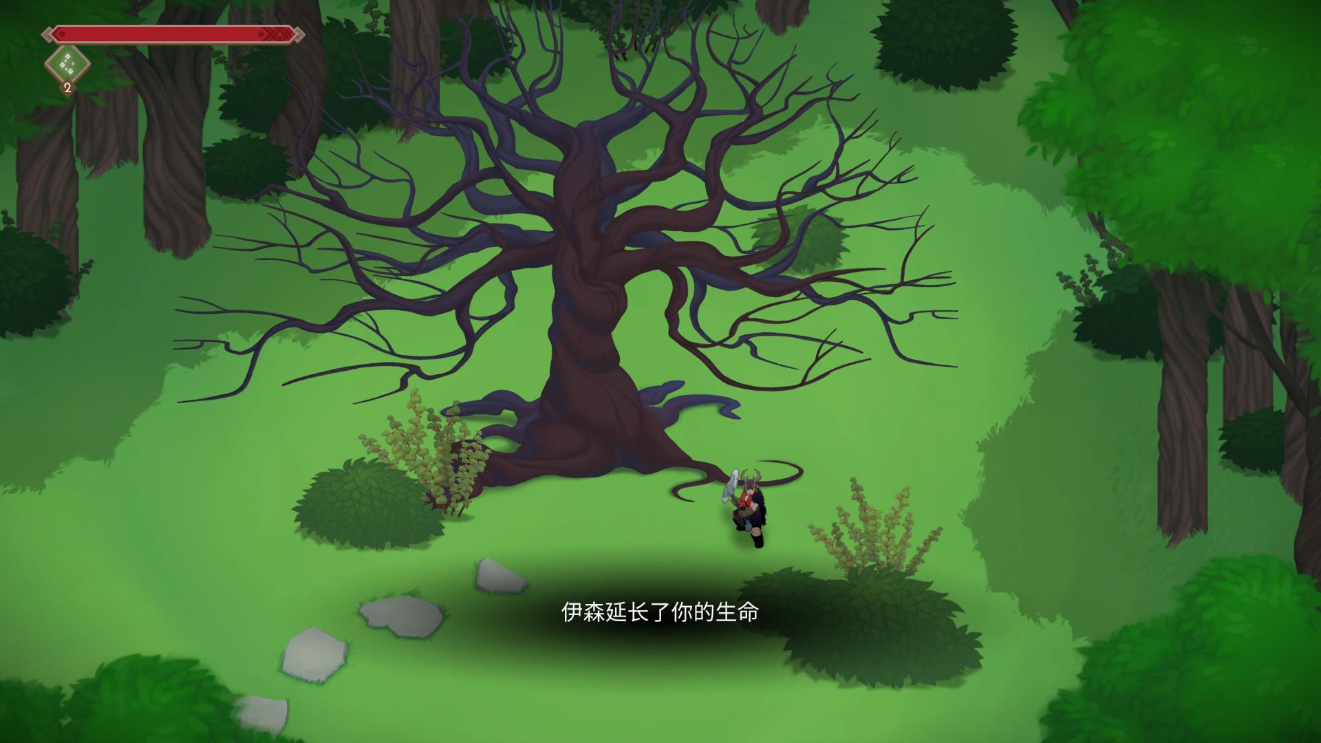 巨人约顿/Jotun 15 2016122324101955