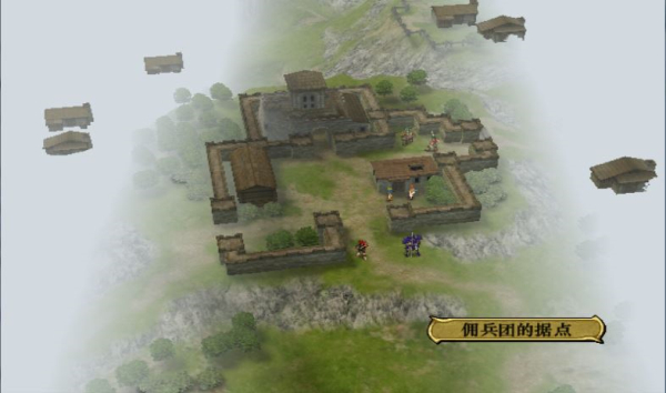火焰之纹章:苍炎之轨迹/Fire Emblem:Path Of Radiance(v1.2) 12 截图