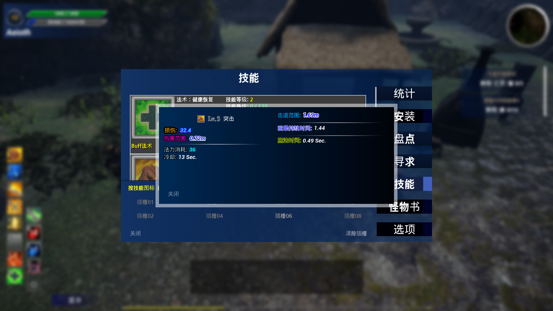 艾奥特RPG/Aeioth RPG 20 20200622105545916