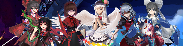 永远消失的幻想乡/The Disappearing of Gensokyo 13 %E5%8F%8D%E6%B4%BE%E5%9B%BE3