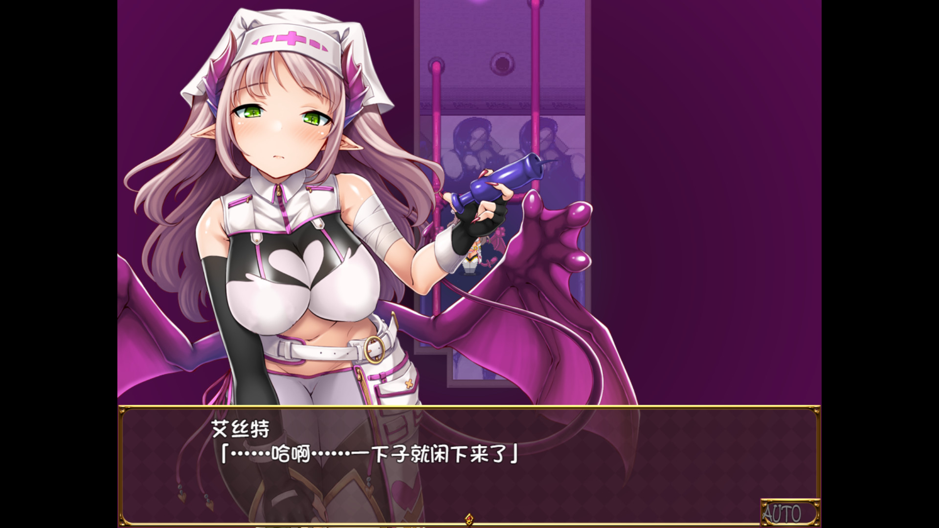逃出魅魔牧场/Succubus Farm(V1.01) 14