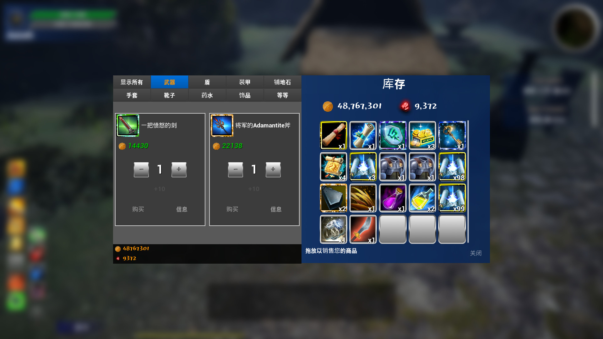 艾奥特RPG/Aeioth RPG 19 20200622105544743