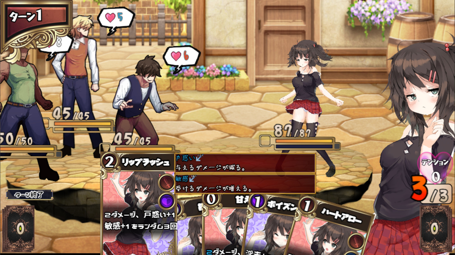 魅魔★钟爱!(V1.1+DLC) 18 插图2–魅魔★钟爱!(V1.1+DLC)–免费资源分享站