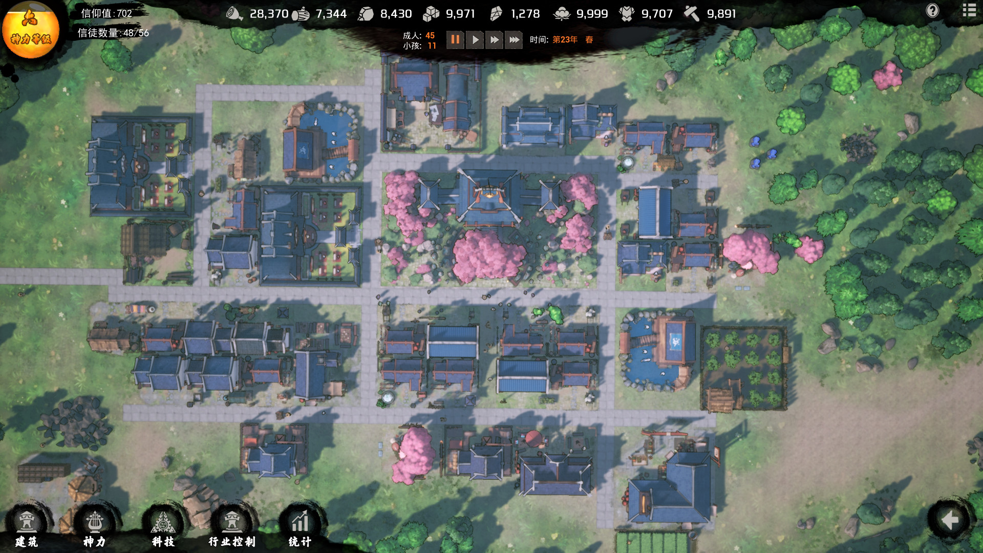 天神镇(V0.5.8-修仙和水) 18