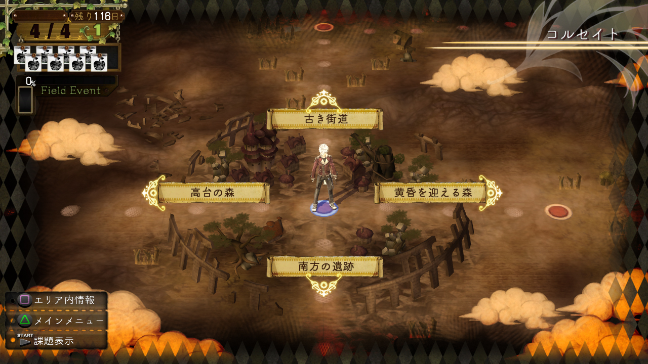 爱丝卡与卡罗吉的炼金工房:黄昏天空之炼金术士DX/DXAtelier Escha and Logy: Alchemists of the Dusk Sky 24 20130726152342716