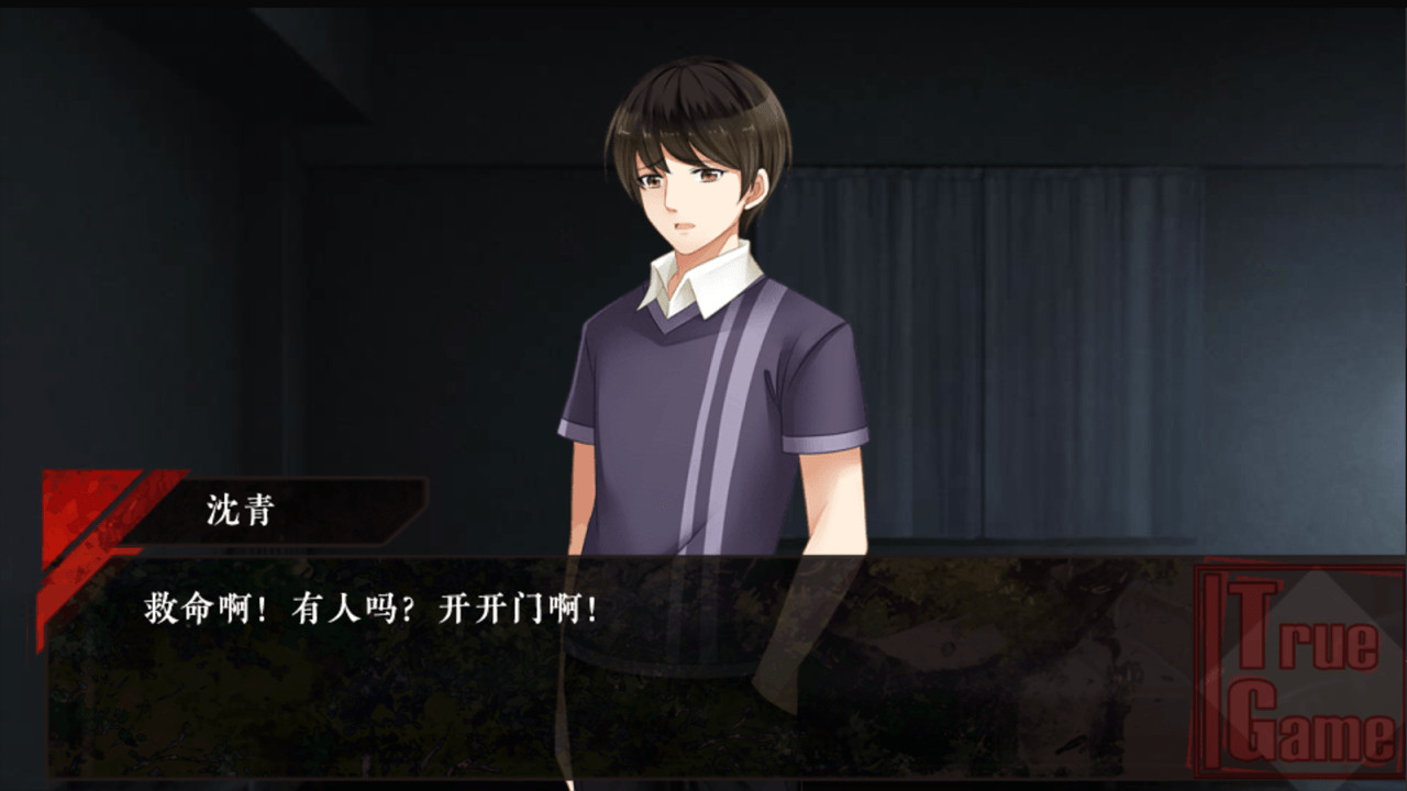 真实游戏/True Game(全番外) 14 插图2–真实游戏/True Game(全番外)–免费资源分享站