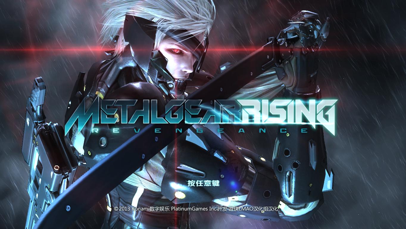 合金装备崛起:复仇/Metal Gear Rising: Revengeance 11 183209hi32z03toii0okml