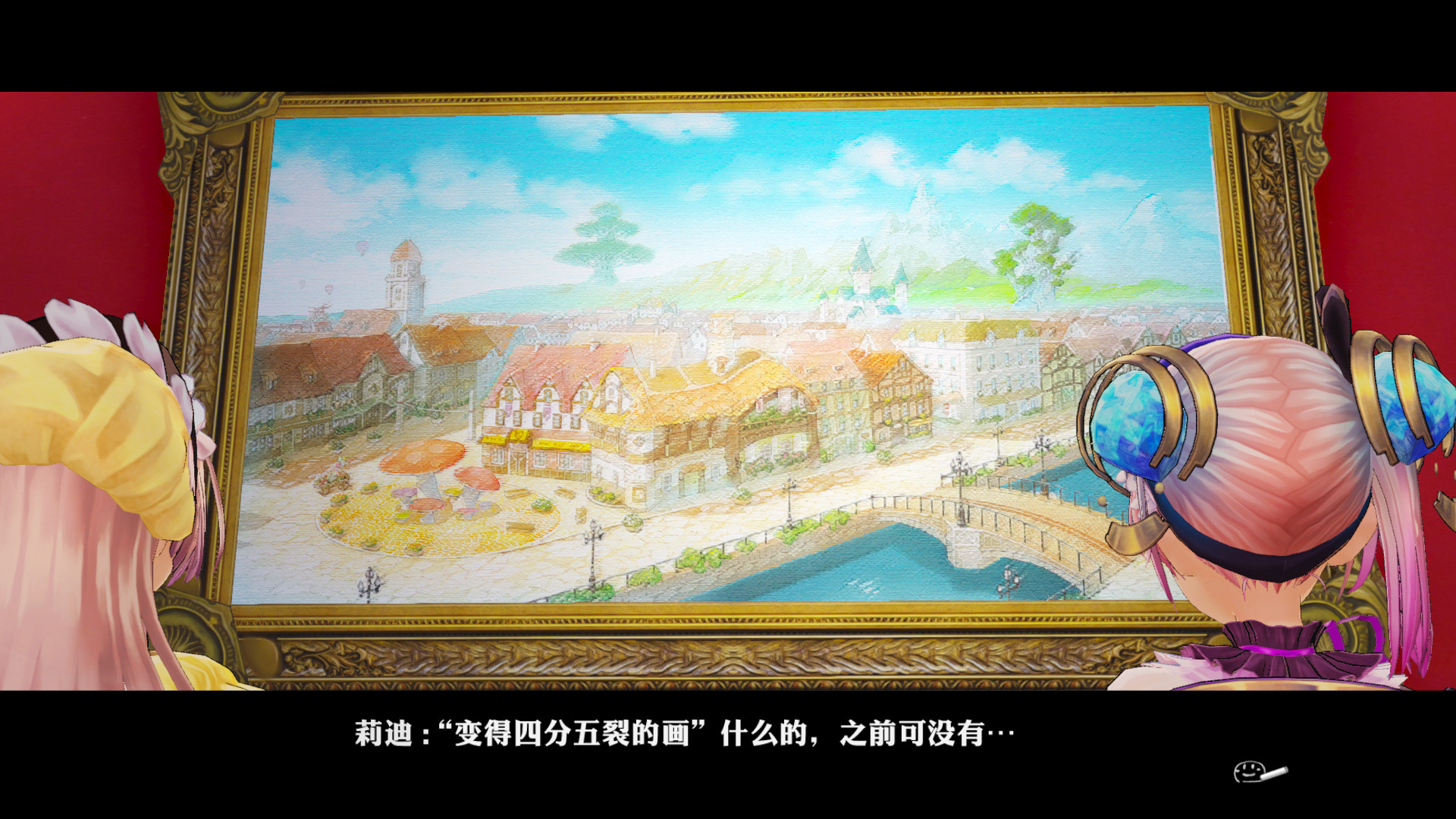 莉迪&苏瑞的炼金工房 ~不可思议绘画的炼金术士~ DX(全DLC豪华版) 14