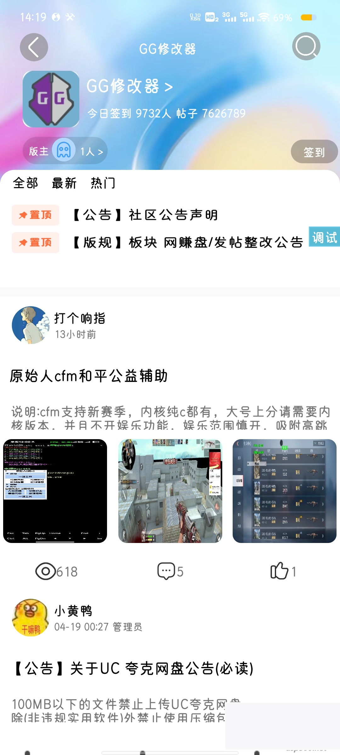 【IAPP源码】仿希奇社区UI