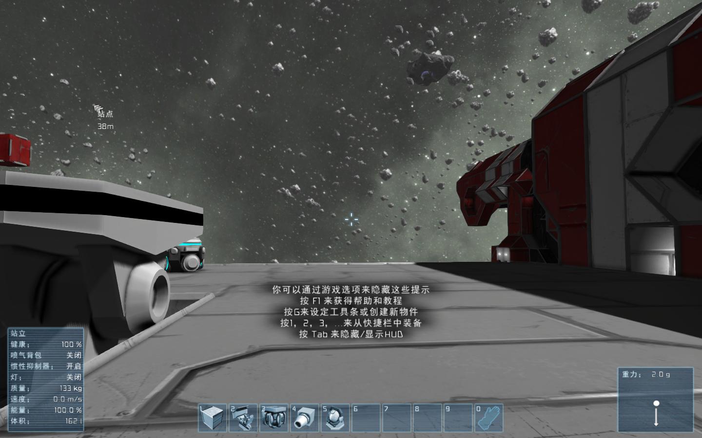 太空工程师/Space Engineers(v1.197.181) 15 20140510144430417