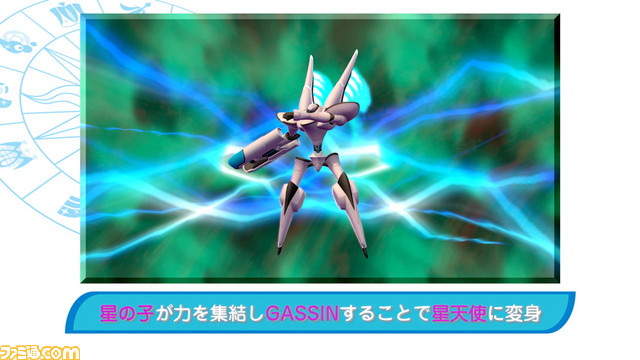 受孕Plus:产子救世录/Conception PLUS: Maidens of the Twelve Stars 22 2019012531535700
