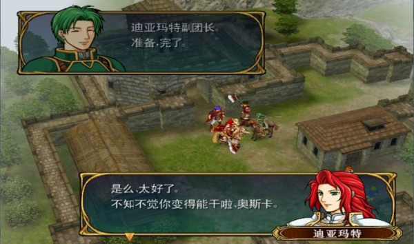 火焰之纹章:苍炎之轨迹/Fire Emblem:Path Of Radiance(v1.2) 13 截图