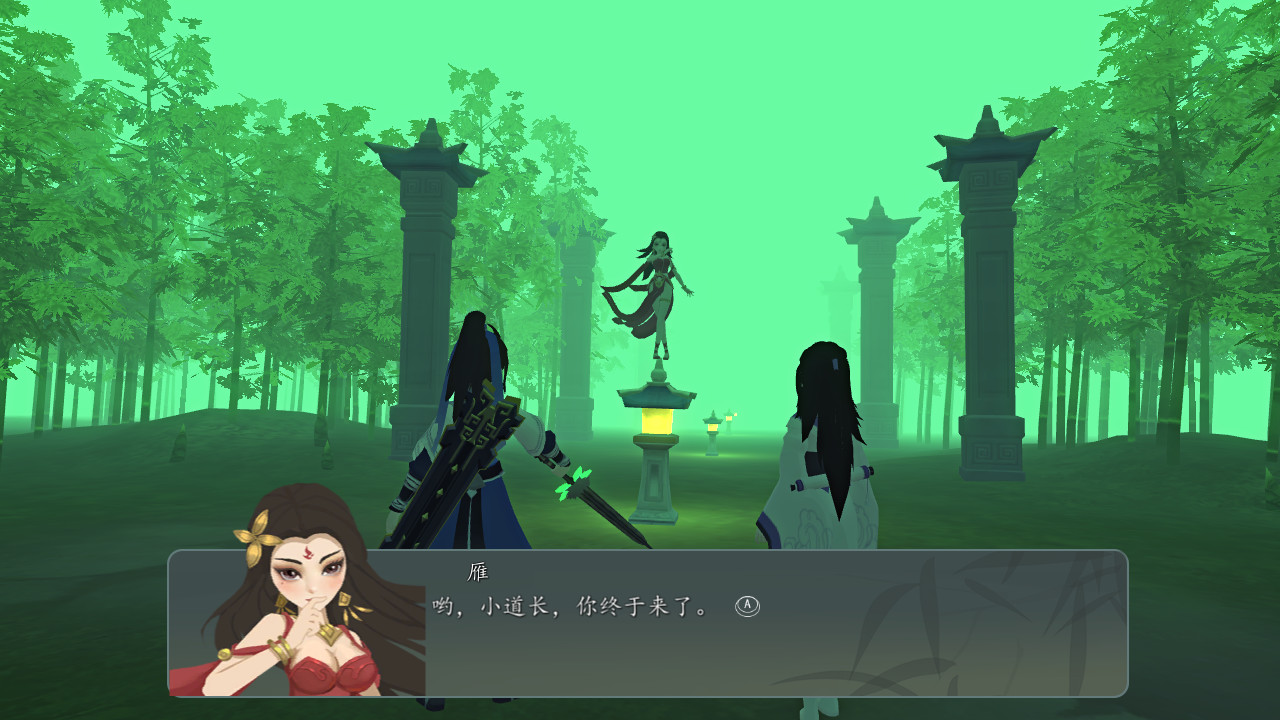 牧剑/Tale Of Swords(V0.553) 33 牧剑/Tale Of Swords(V0.553)