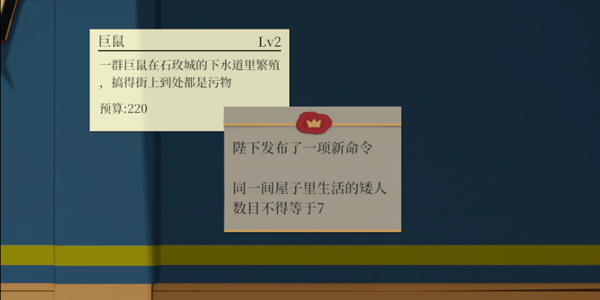 一名卫兵走进了一间酒馆 22 jieshao work
