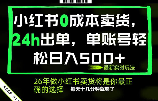 冒泡网赚