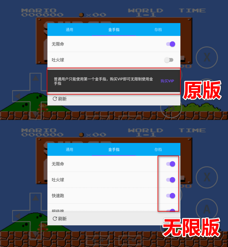 海星模拟器 年少时玩的所有街机电玩游戏集合