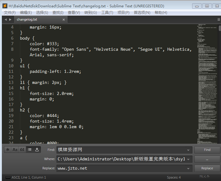 Sublime Text 3.0 Build 3114 Beta 中文版批量修改工具下载