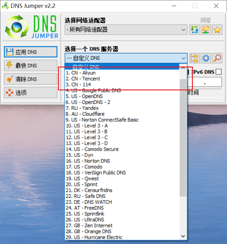 Dns Jumper - 一键快速切换 DNS 配置工具