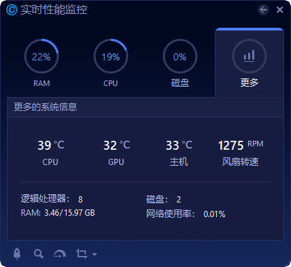 最新版高性能电脑系统优化工具免安装 Advanced SystemCare 特别激活版 提升电脑速度的秘密武器