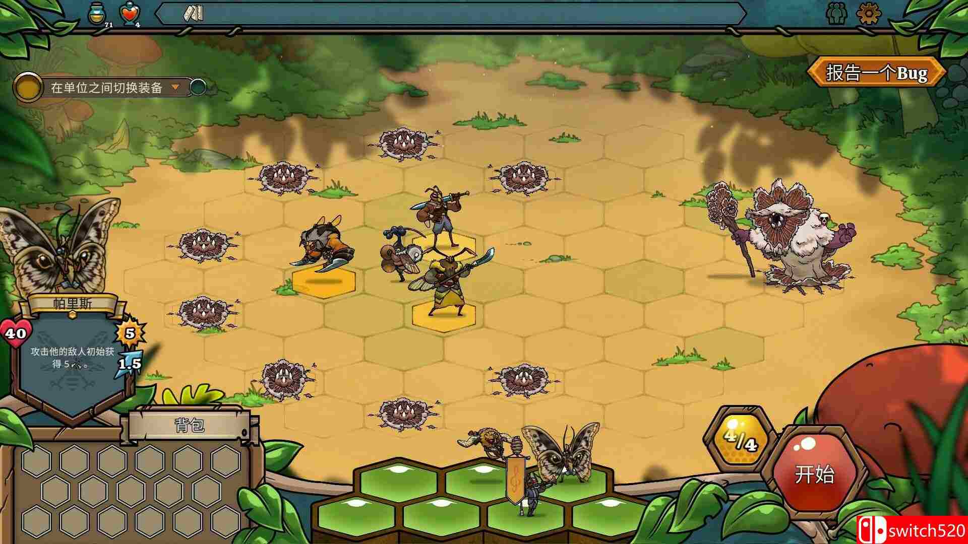 插图4–《蜂巢疫灾（Hive Blight）》官方中文 Build 22381840 [中文/英文/日语]–免费资源分享站