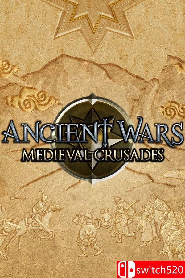插图1–《古代战争：中世纪十字军（Ancient Wars: Medieval Crusades）》官方中文 [中文/英文]–免费资源分享站