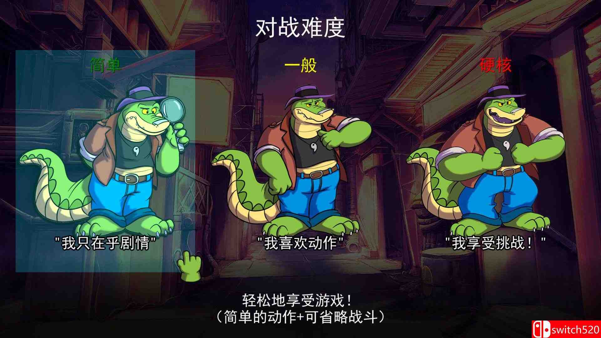 插图4–《鳄鱼侦探布罗格（BROK the InvestiGator）》集成First Hat DLC FCKDRM镜像版[中文/繁体/英文/日语]–免费资源分享站